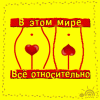 valent30.gif
