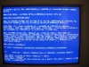Blue_screen.jpg