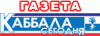 gazeta_kabbala_segodnya_banner.gif