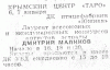 scan_1.gif