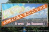 16439747_Ukrainavarendu.jpg