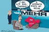 karikatura_pro_krym_13.jpg