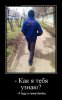 1428498788_demotivatory_03.jpg