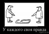 1399259938_27.jpg