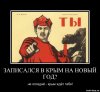 demotivator_B9lhed.jpg