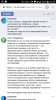 Screenshot_20180121_223525__01.jpg