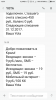 Screenshot_2017_12_19_16_59_23_587_com.android.mms.png