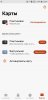 Screenshot_20190414_135446_YandexMoney.jpg