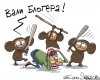 Bloger_karikatura_Elkin.jpg