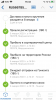 E210AC78_7E11_473A_A526_F2D8FD240DA4.png