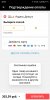 Screenshot_2020_09_15_20_52_06_334_com.alibaba.aliexpresshd.jpg
