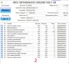 WD_500_G_2.jpg