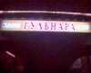 061222_195657.jpg