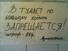 130_cannotbe_32208.jpg