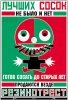 poster_01_64.jpg