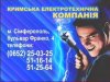 20070729_205337_628.jpg