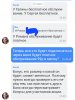 Screenshot_20240531_105233_Tinkoff.jpg