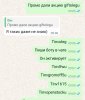 Screenshot_20240606_163550_WhatsApp.jpg
