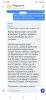 Screenshot_20240602_122512_Tinkoff.jpg