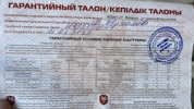 Копия IMG_1129 (1).jpeg