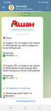 Screenshot_20240702_120444_Telegram.jpg