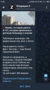Screenshot_2024-07-09-21-55-13-363_org.telegram.messenger.web.jpg