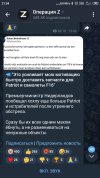 Screenshot_2024-07-09-21-54-46-287_org.telegram.messenger.web.jpg