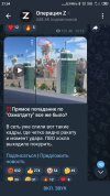 Screenshot_2024-07-09-21-54-29-862_org.telegram.messenger.web.jpg