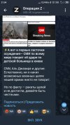 Screenshot_2024-07-09-21-54-07-874_org.telegram.messenger.web.jpg