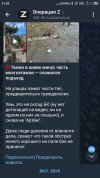 Screenshot_2024-07-09-21-53-51-167_org.telegram.messenger.web.jpg