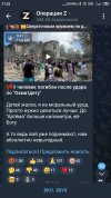 Screenshot_2024-07-09-21-53-36-500_org.telegram.messenger.web.jpg