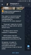 Screenshot_2024-07-09-21-53-20-460_org.telegram.messenger.web.jpg