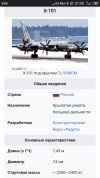 Screenshot_2024-07-10-00-05-35-029_com.android.chrome.jpg