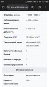 Screenshot_2024-07-10-00-05-54-595_com.android.chrome.jpg