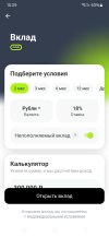 Screenshot_20240810_102939_T-Bank.jpg
