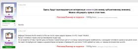 Снимок экрана (775)(1).png