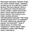 Снимок экрана (779)(1).png