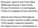 Снимок экрана (813)(1).png