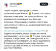 Снимок экрана (850)(1).png