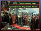 пр545454ввы.jpg