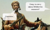 Снимок экрана (914)(1).png
