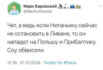 Снимок экрана (961)(1).png