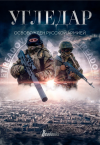 Снимок экрана (970)(1).png