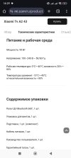 Screenshot_2024-10-15-14-29-49-840_com.android.chrome.jpg