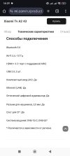 Screenshot_2024-10-15-14-29-33-368_com.android.chrome.jpg