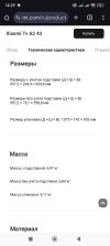 Screenshot_2024-10-15-14-29-22-783_com.android.chrome.jpg