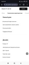 Screenshot_2024-10-15-14-29-09-860_com.android.chrome.jpg