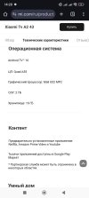 Screenshot_2024-10-15-14-28-57-546_com.android.chrome.jpg