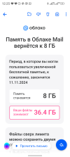 Screenshot_20241025-122520.png