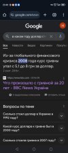 Screenshot_20241125_204805.jpg